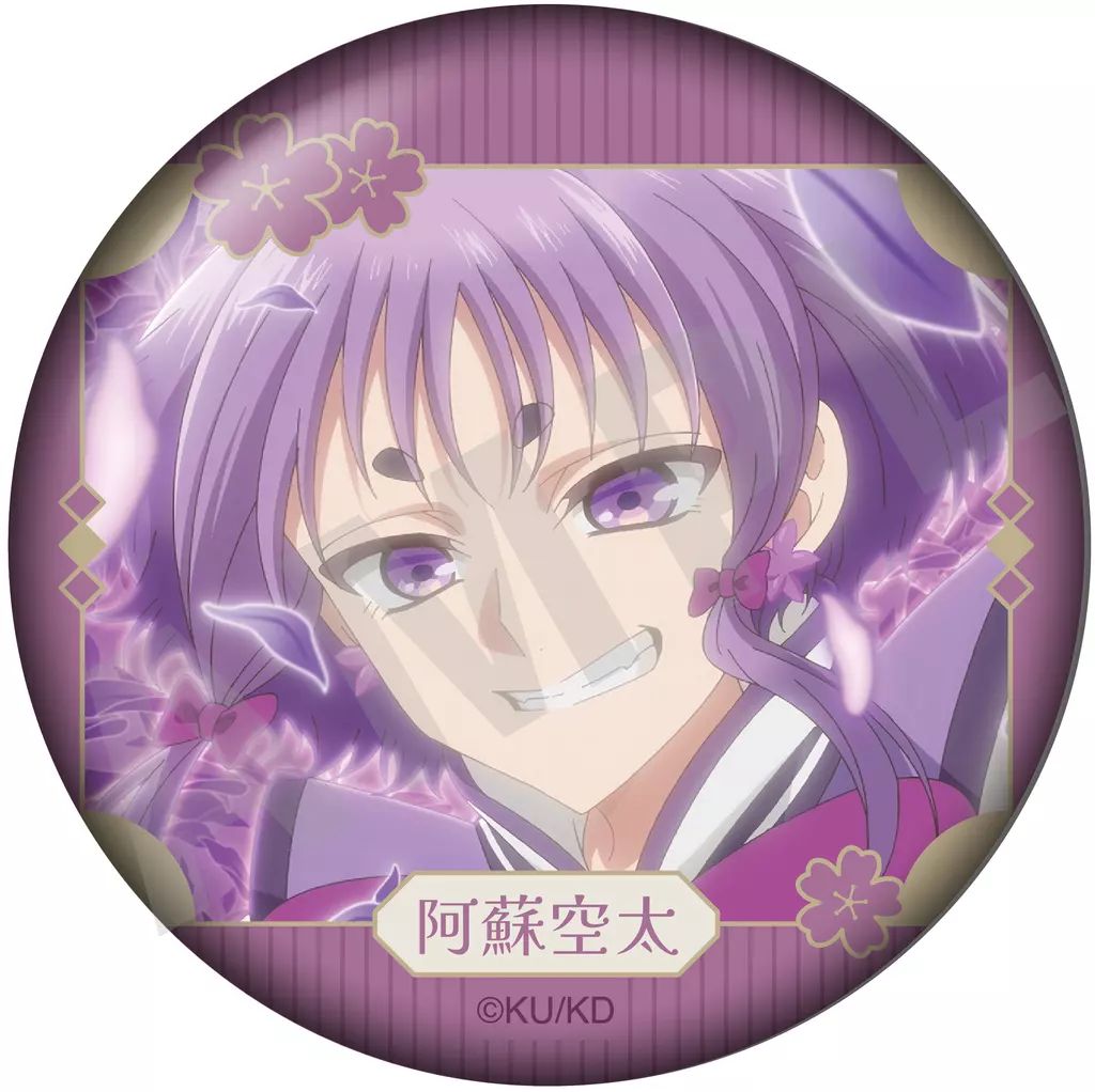 中古】バッジ・ビンズ 阿蘇空太 「美男高校地球防衛部ハイカラ