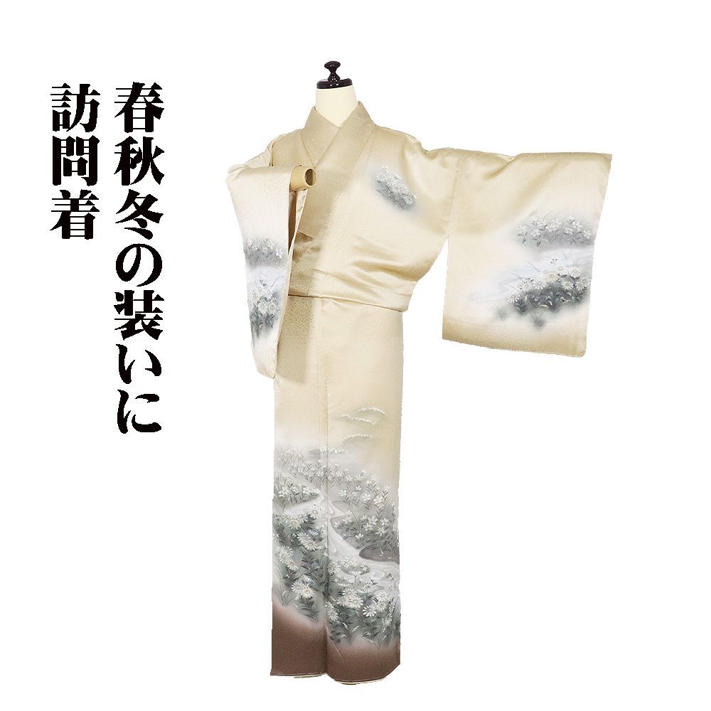 訪問着 袷 正絹 ベージュ 暈し 濡れ描き 草花 菫 コスモス 15号 S