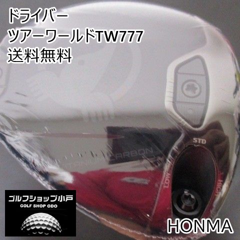 ドライバー ホンマ ツアーワールドTW 777 VIZARD BLUE 50 S 10 5 4128