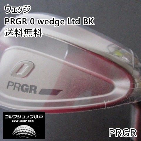 ウェッジ プロギア PRGR 0 wedge Ltd BK|SPEC STEEL III Ver.2 BK|wedge|50 4051