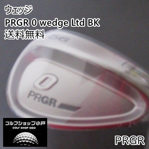 ウェッジ プロギア PRGR 0 wedge Ltd BK SPEC STEEL III Ver.2 56 4053