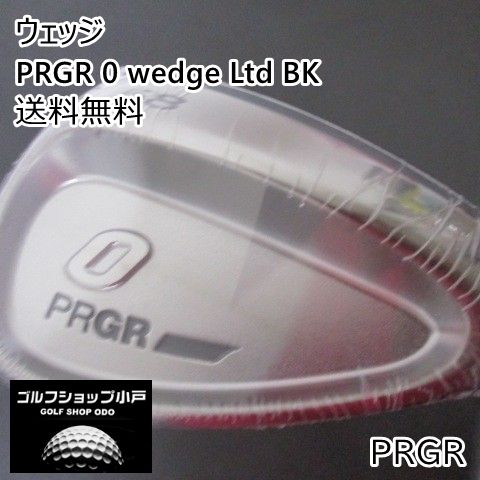 ウェッジ プロギア PRGR 0 wedge Ltd BK SPEC STEEL III Ver.2 58 4054