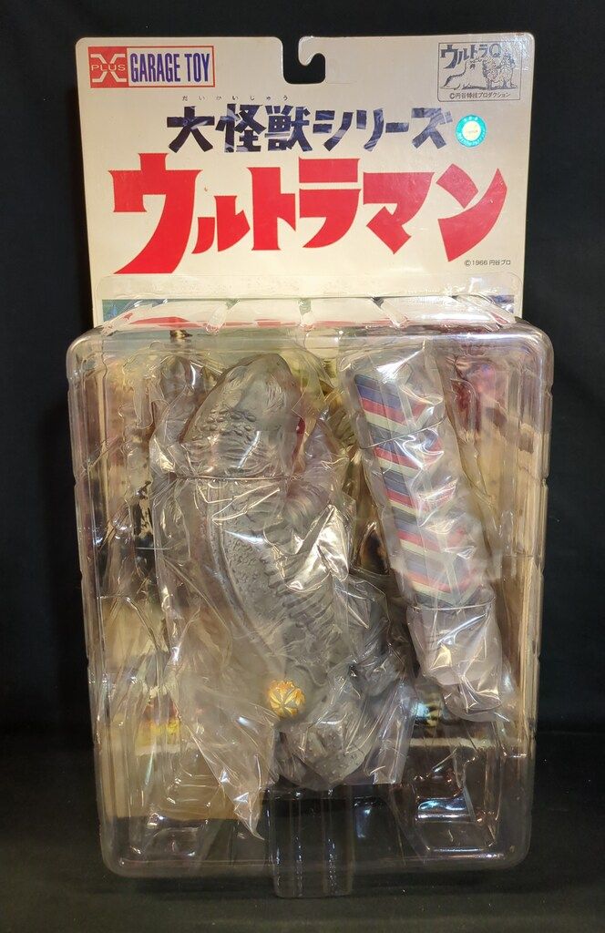 エクスプラス 大怪獣シリーズ ケムラー カラー版 - メルカリ