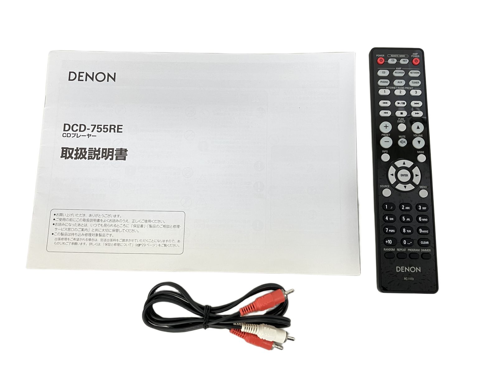 DENON DCD 755 RE CDプレーヤー 2016年 オーディオ 音響機器