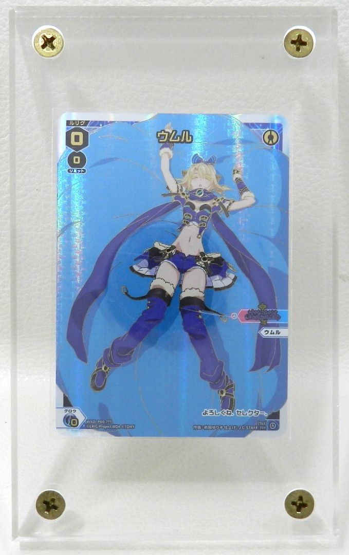 ウムル WXDi-P 00- DIVA ブースターパック WIXOSS ウィクロス 品 079