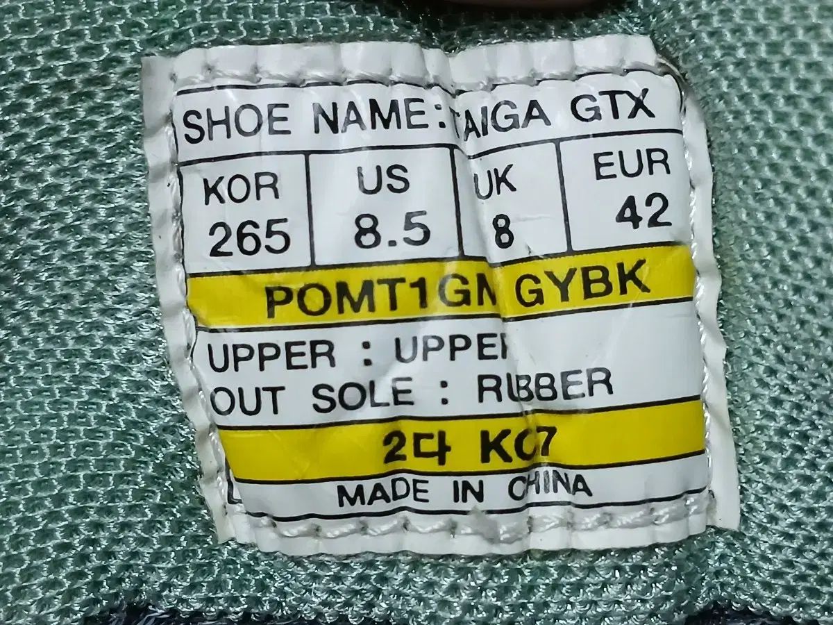 トレッキングシューズ