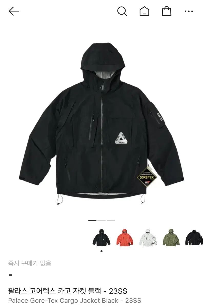 上L 下M PALACE 23 ss GORE TEX セットアップ