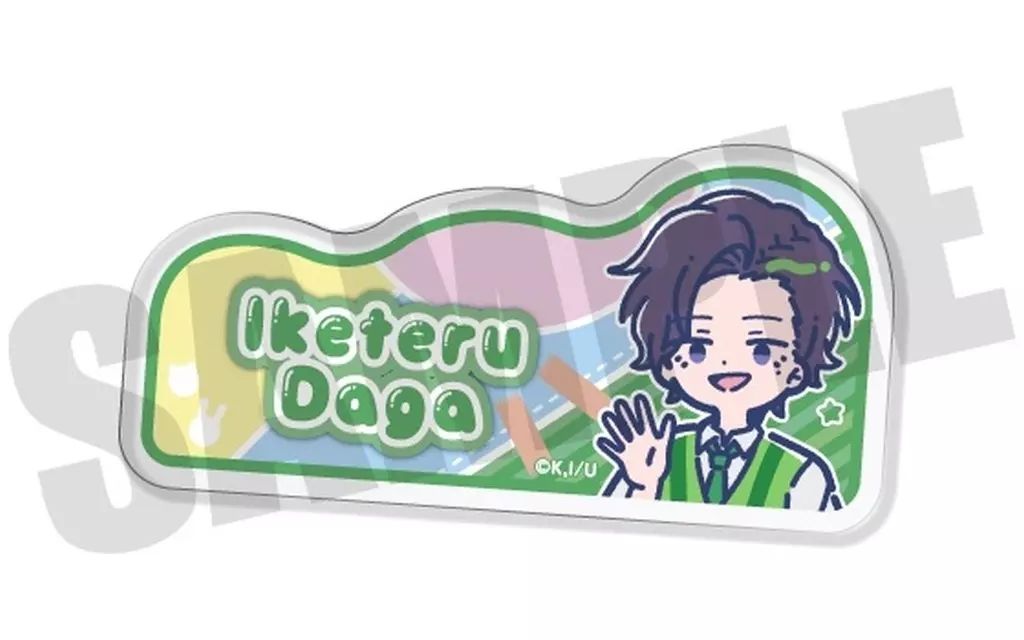 中古】バッジ・ビンズ 蛇賀池照 れとぽぷ アクリルバッジ 「うらみちお