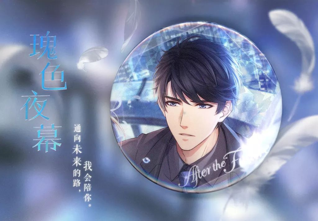 恋とプロデューサー 中国 缶バッジ セット 中古】バッジ・ピンズ ゼン 末日告白シリーズ 缶バッジ 「恋と