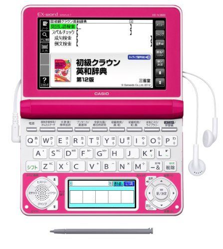 カシオ 電子辞書 エクスワード 中学生モデル XD-N3800VP ビビッド
