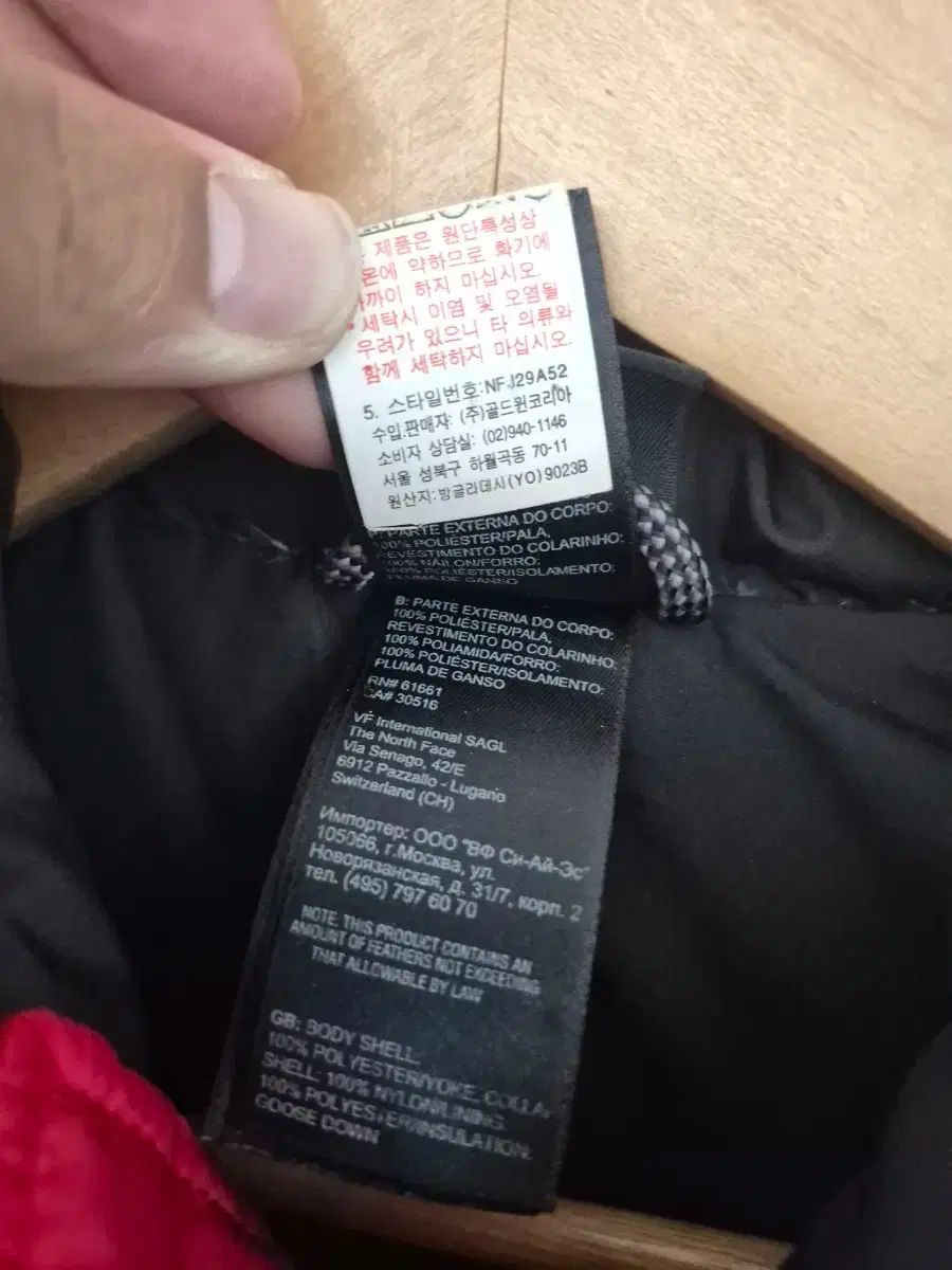 THE NORTH FACE ザノースフェイス 700 ヌプシ ダウン レッド/ブラック