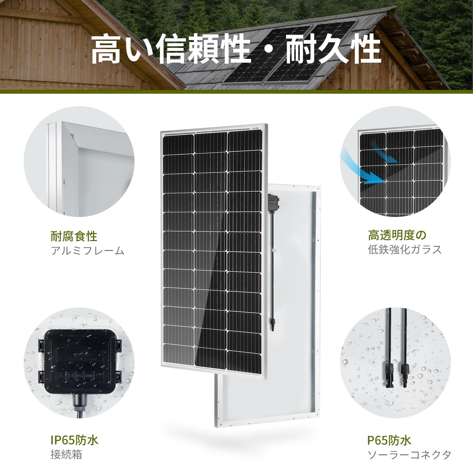 RVおよびその他のオフグリッドアプリケーション用