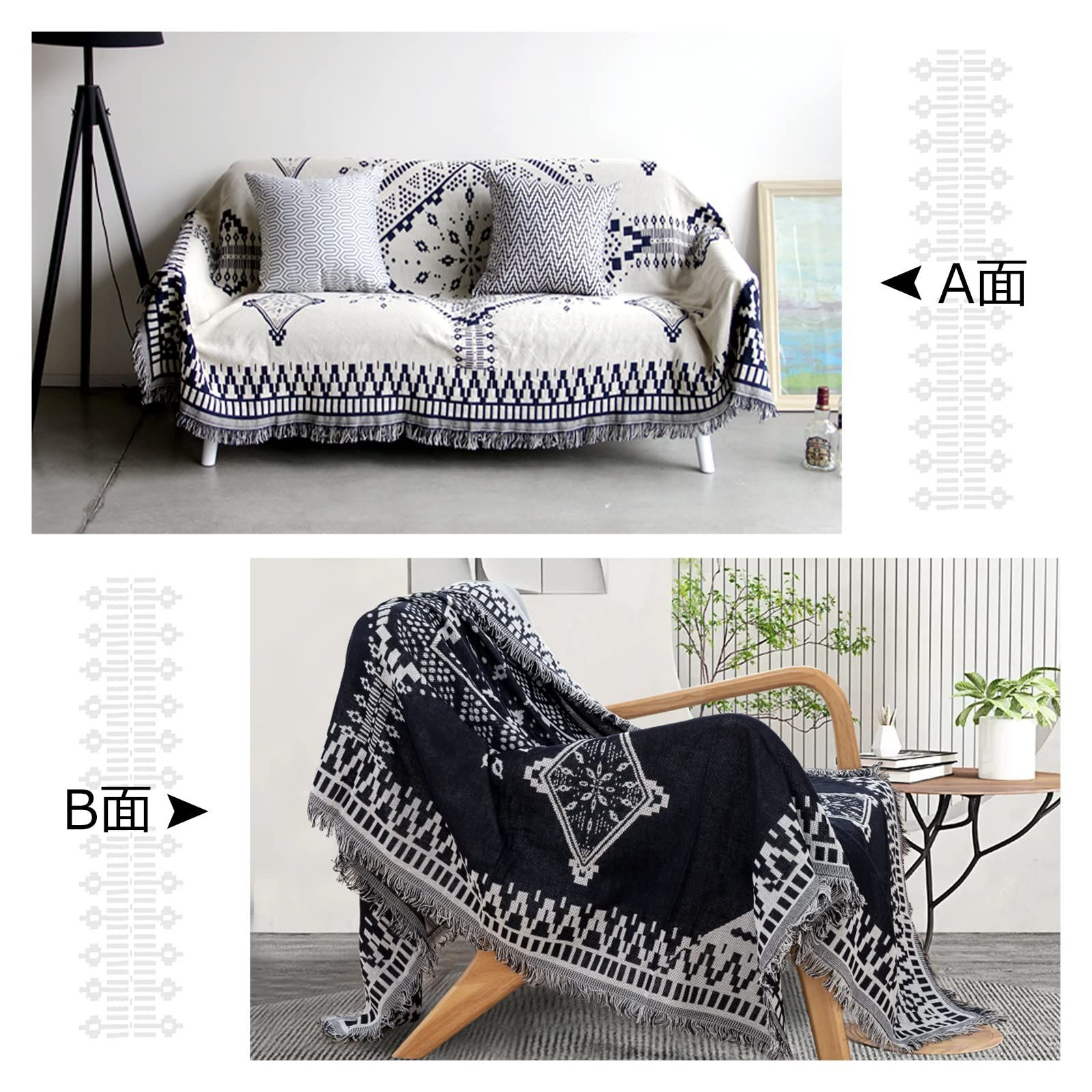 在庫セール】マルチカバー 北欧 ソファーカバー リバーシブル