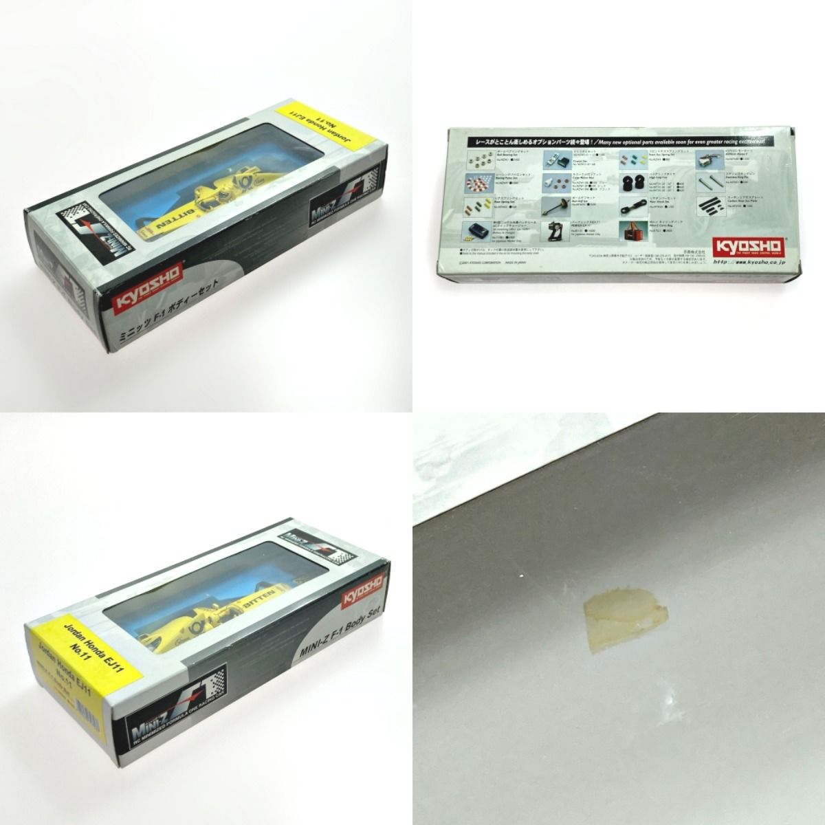 KYOSHO 京商 ミニッツ F-1 ジョーダン ホンダ EJ11 No.11 ボディー