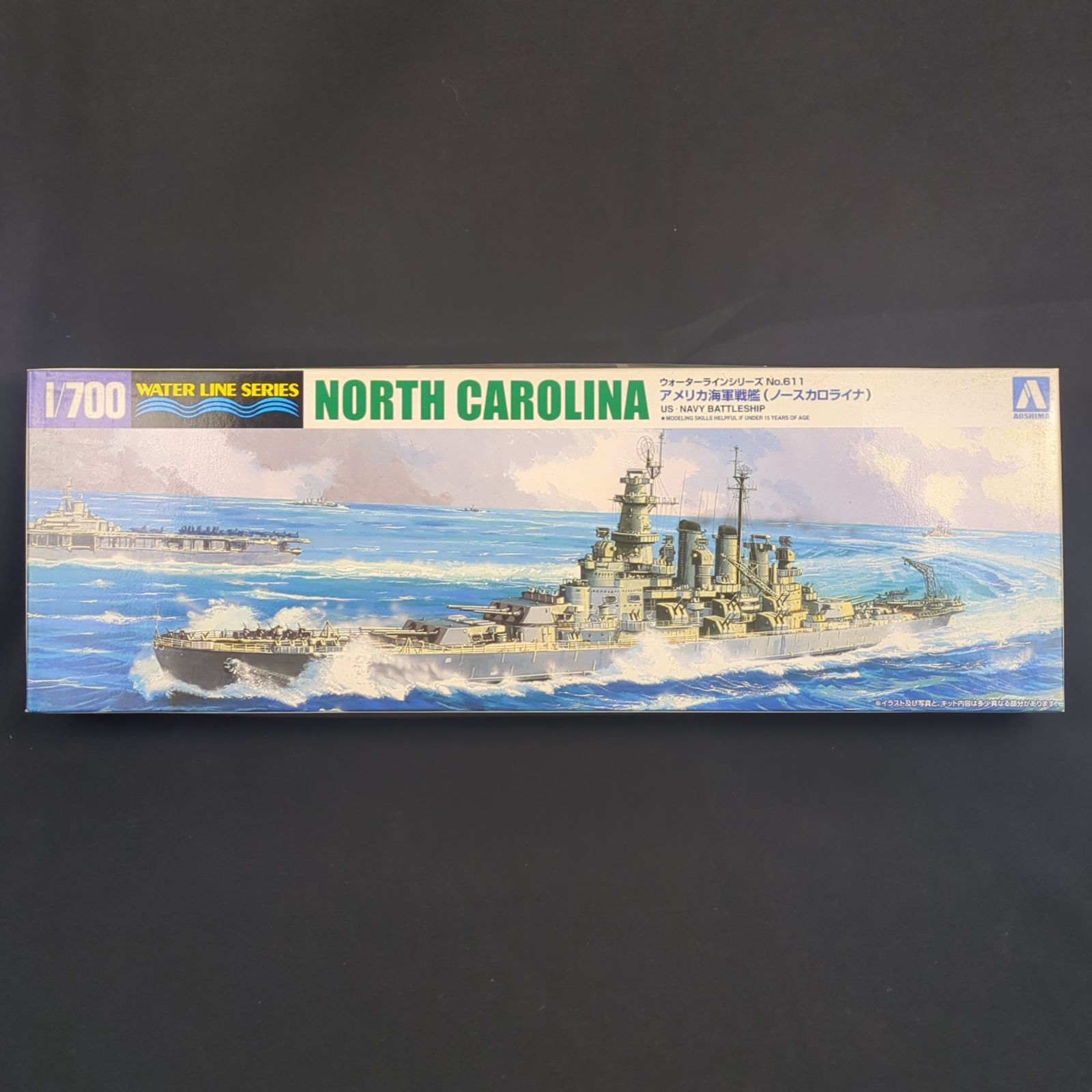 品 アオシマ 046005 ウォーターラインシリーズ 611 1 700 アメリカ海軍 戦艦 ノースカロライナ