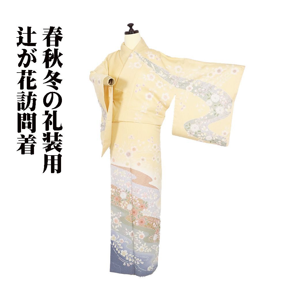 辻が花訪問着 袷 正絹 ベージュ 暈し 絞り 辻が花 桜 Mサイズ ki31454