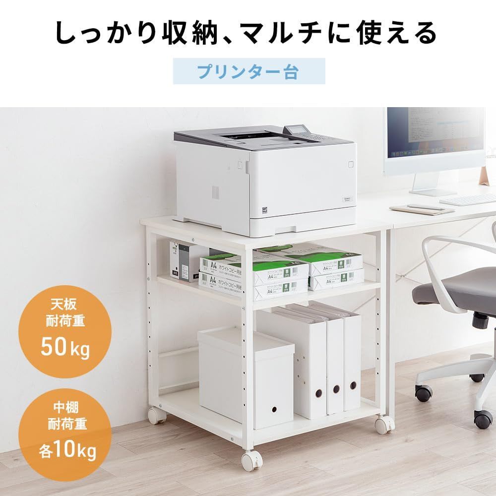 数量 イーサプライ プリンター台 3段 A3 大型 木製 幅60cm 奥行60cm 高さ70cm 耐荷重50kg キャスター付き ホワイト EEX-PTS03