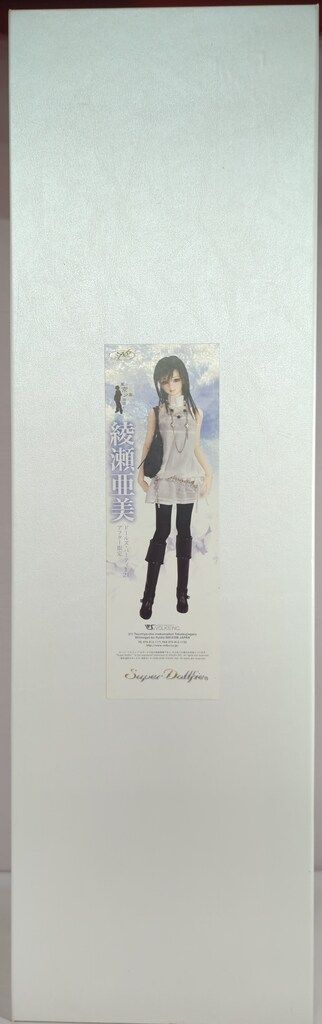 ボークス SD 16女の子 綾瀬亜美 1 st