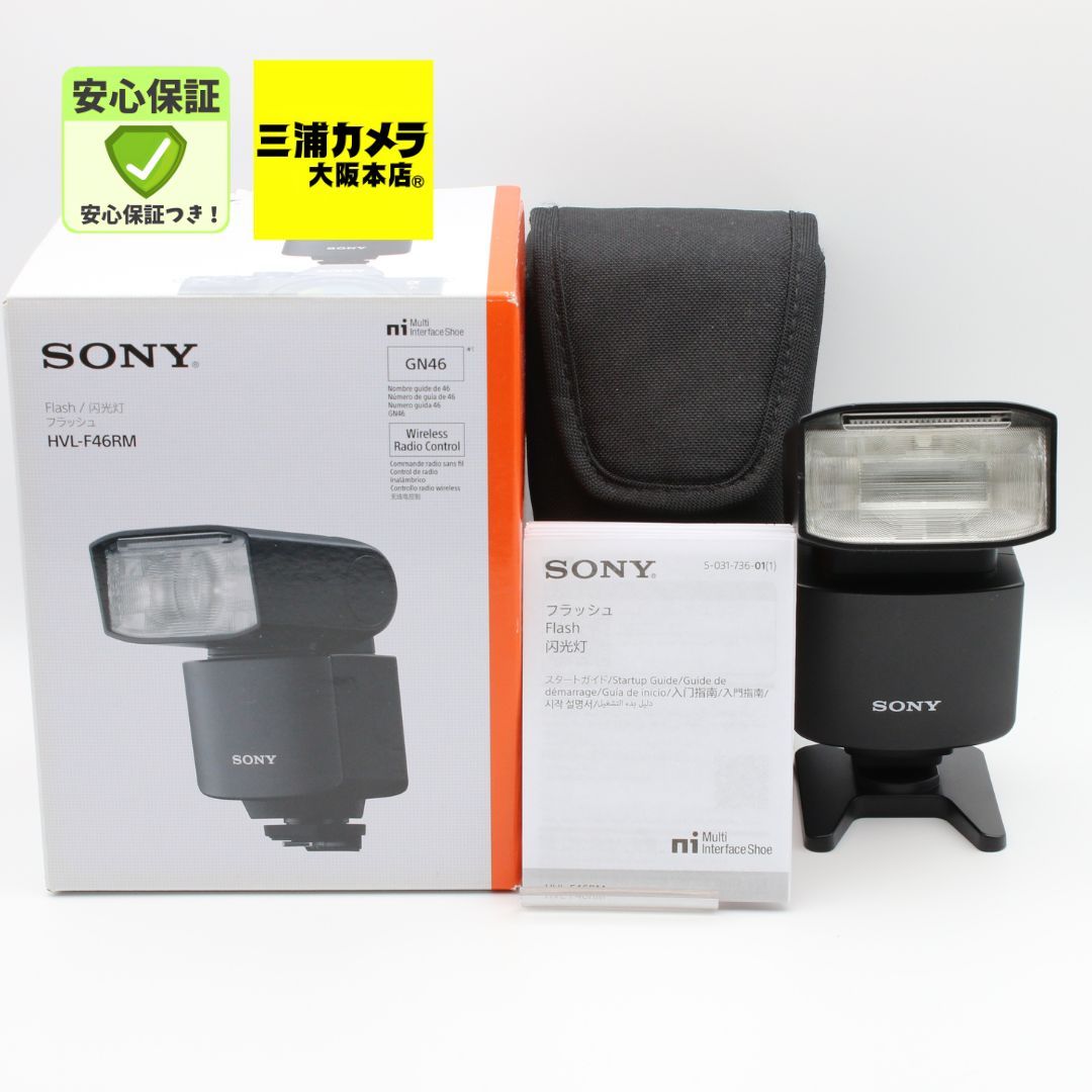 上品 SONY 電波式ワイヤレスフラッシュ HVL F 46 RM 0331216
