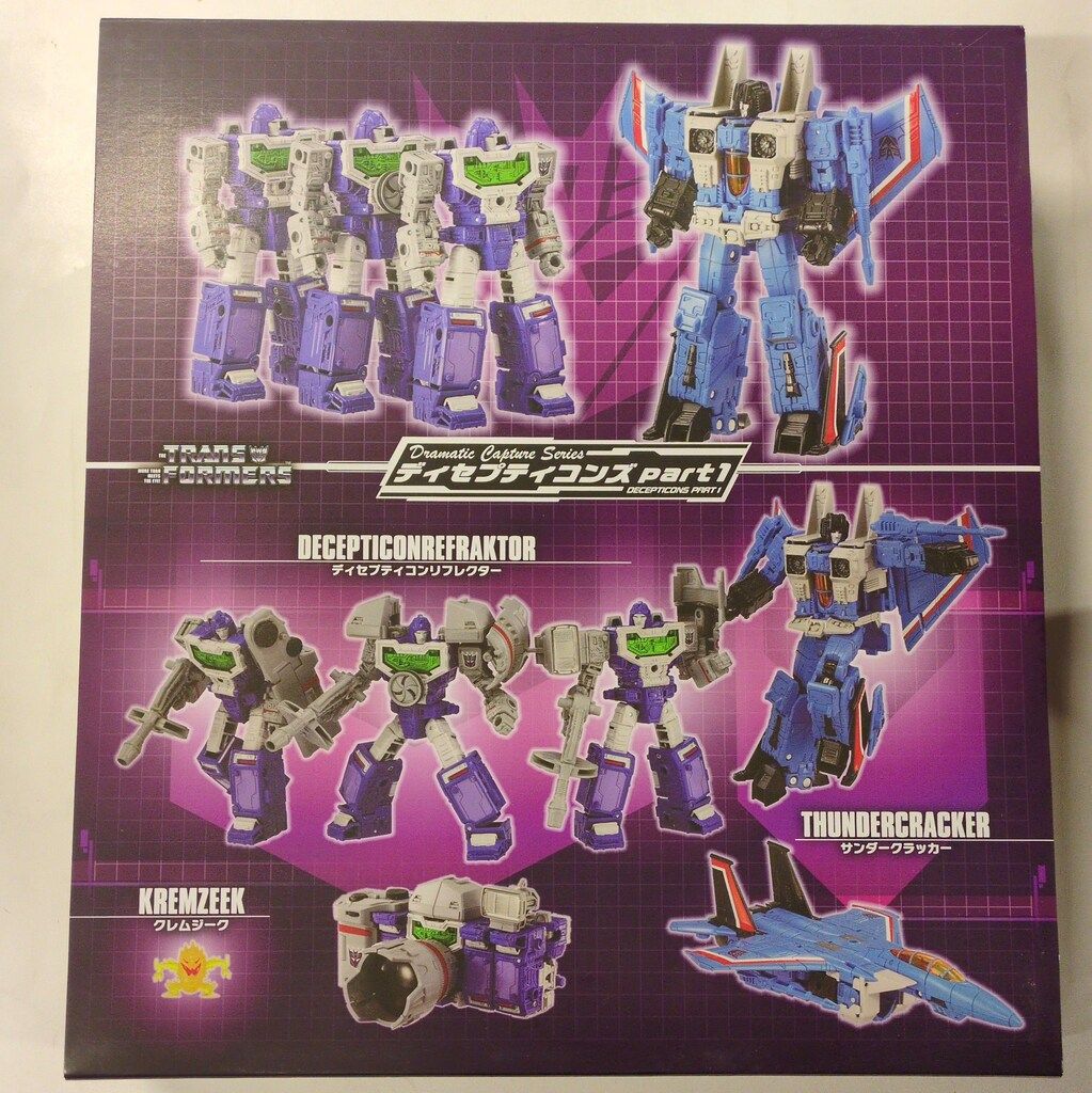 タカラトミー Dramatic Capture Series ディセプティコンズ part 1 トランスフォーマー