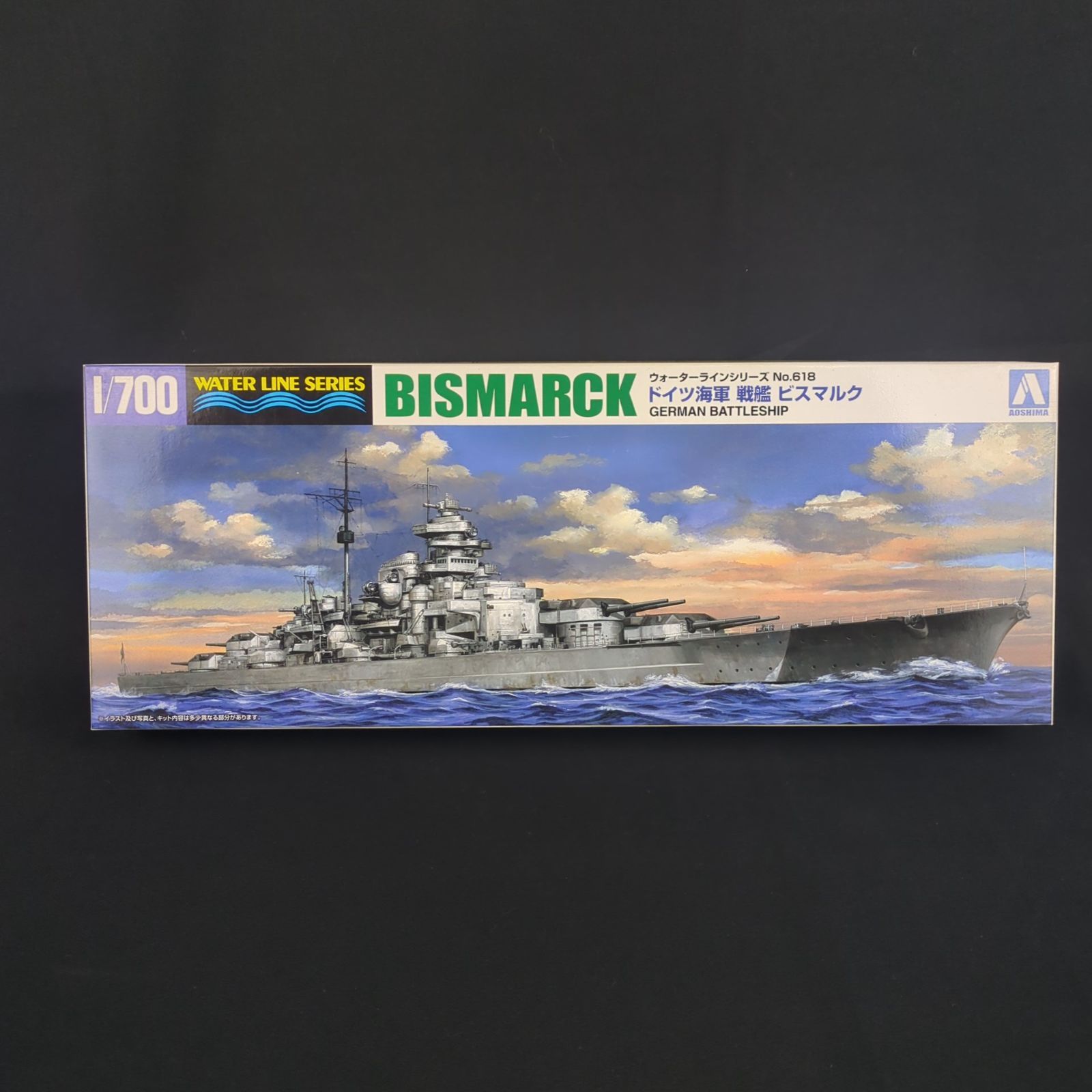 品 アオシマ 042595 ウォーターラインシリーズ 618 1 700 ドイツ海軍 戦艦 ビスマルク