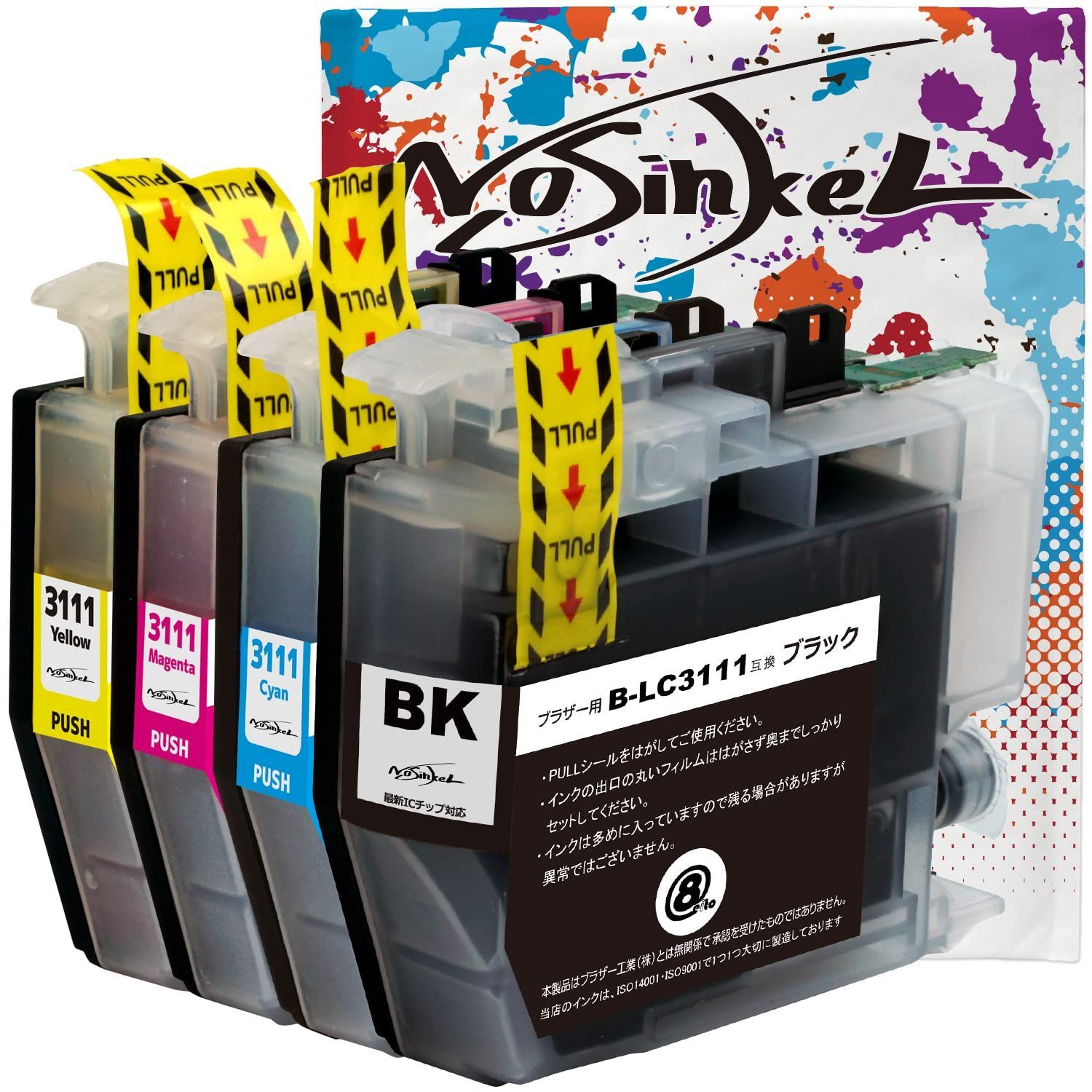 本物保証，人気 【特価商品】【NoSinker製】 LC3111-4PK (PGBK/C/M/Y) 4色セット(ブラック顔料) ブラザー用 互換 インクカートリッジ 【個包装/QRコード読み取り型取扱説明書採用】 ★安心３６５日付き★ その他