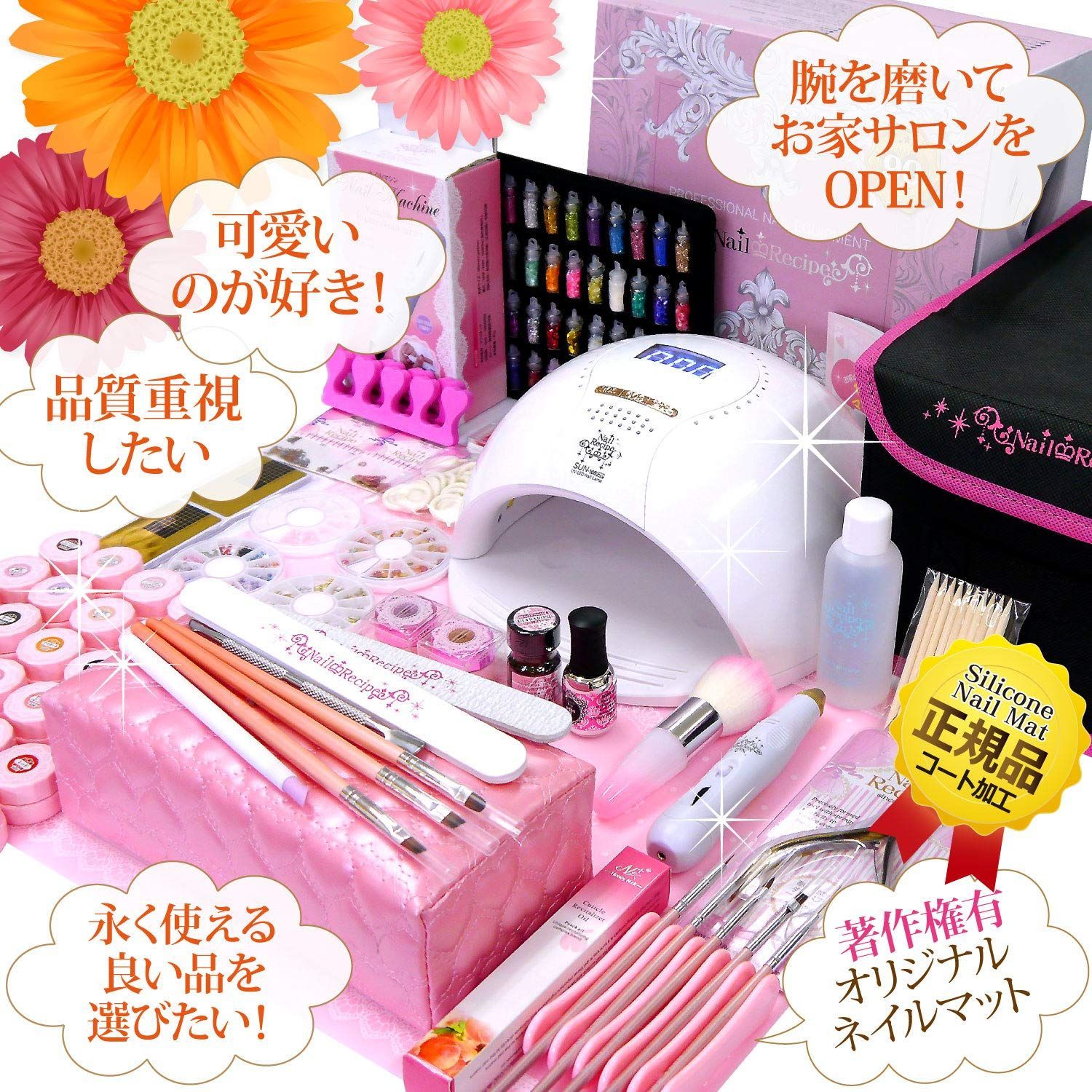 数量 NailRecipe ジェルネイル スターターキット 全324点 カラー ＆マシン 道具一式