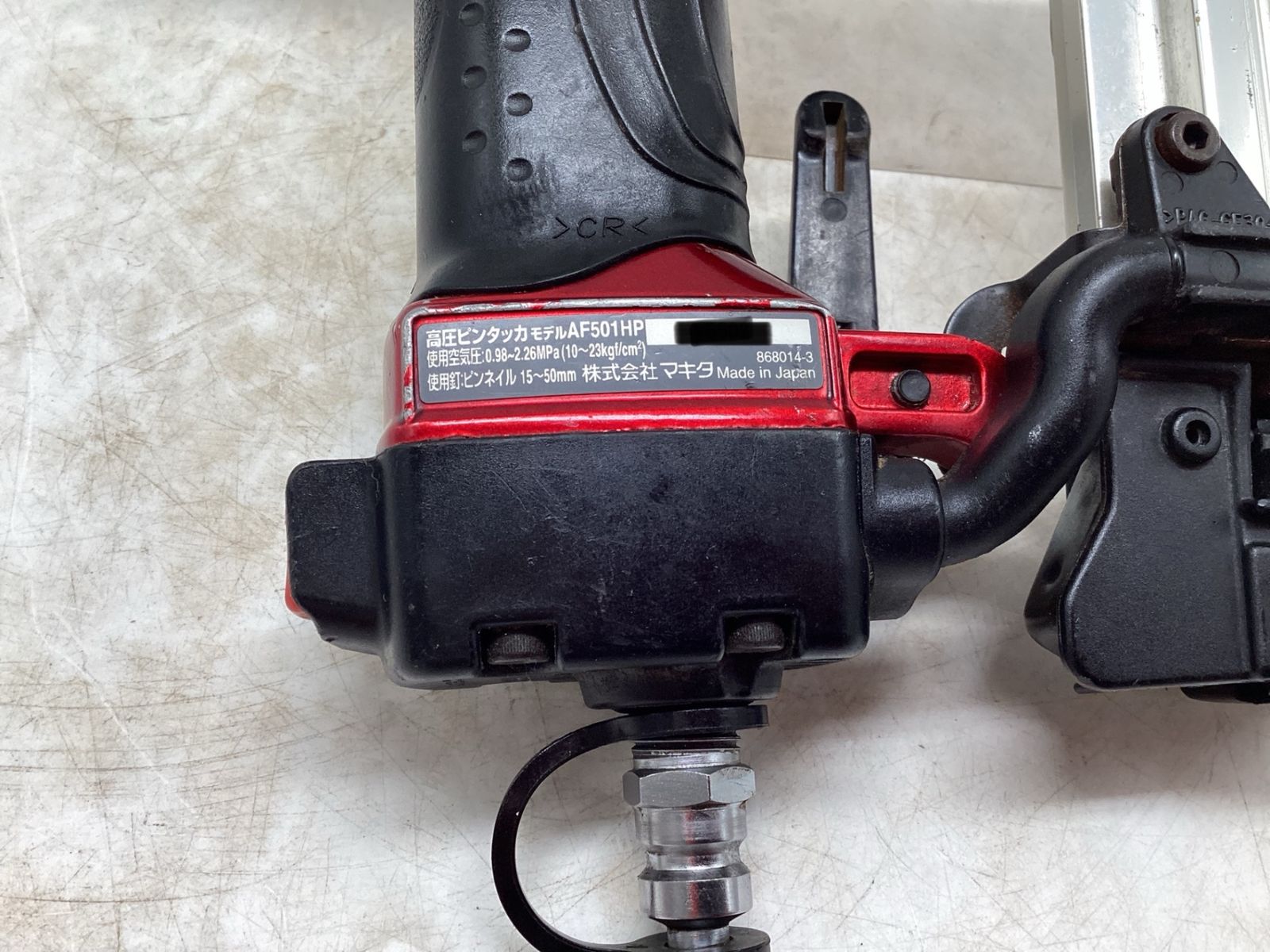 高圧ピンタッカ