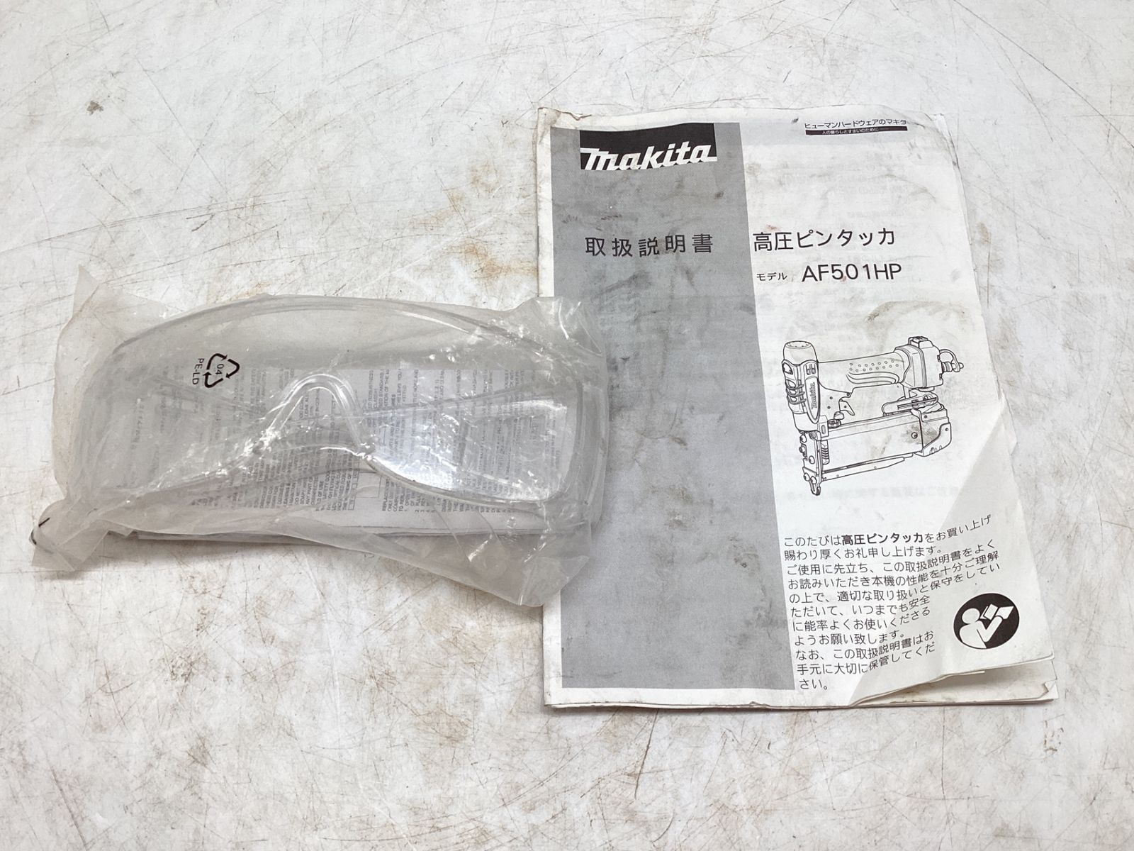 Makita|マキタ 高圧ピンタッカ