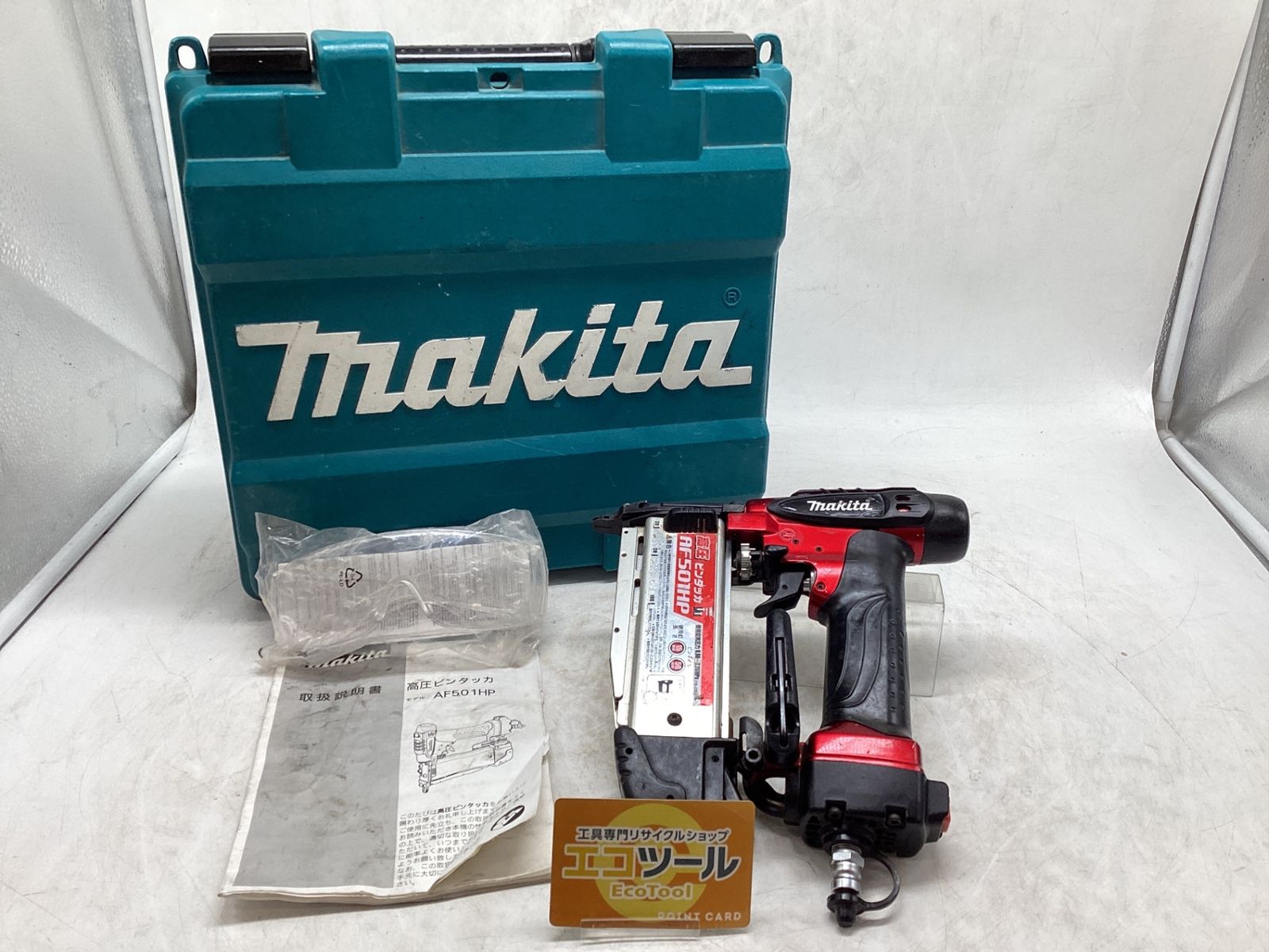 品 Makita マキタ 高圧ピンタッカ 50 mm AF 501 HP エコツール豊田インター店 M 02