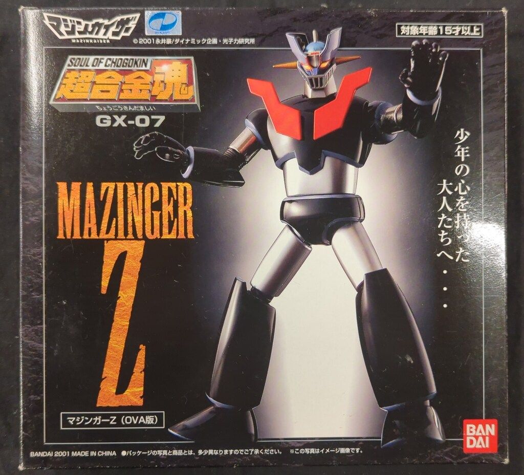 バンダイ 超合金魂 マジンカイザー マジンガーZ OVA版 GX-07