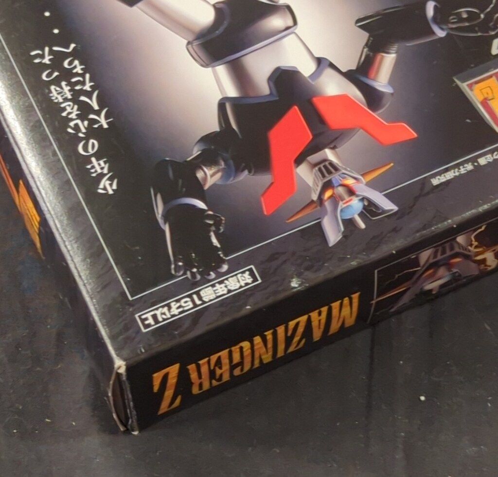 バンダイ 超合金魂 マジンカイザー マジンガーZ OVA版 GX-07 - メルカリ
