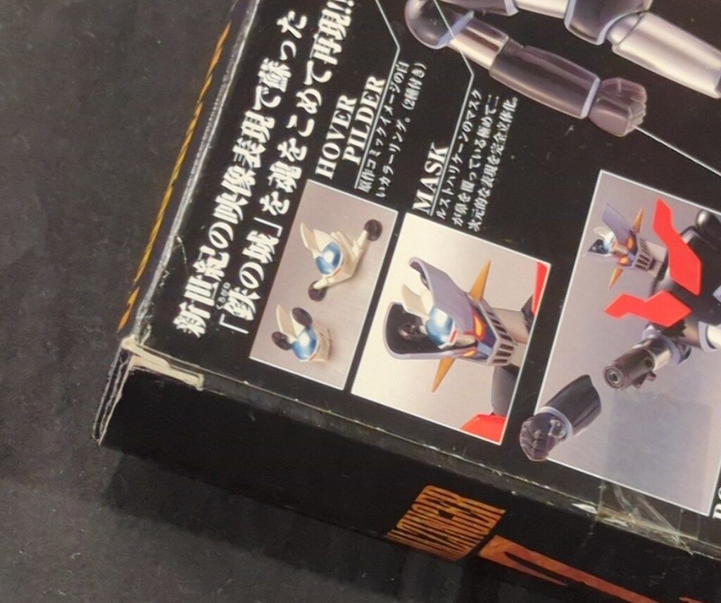 バンダイ 超合金魂 マジンカイザー マジンガーZ OVA版 GX-07 - メルカリ