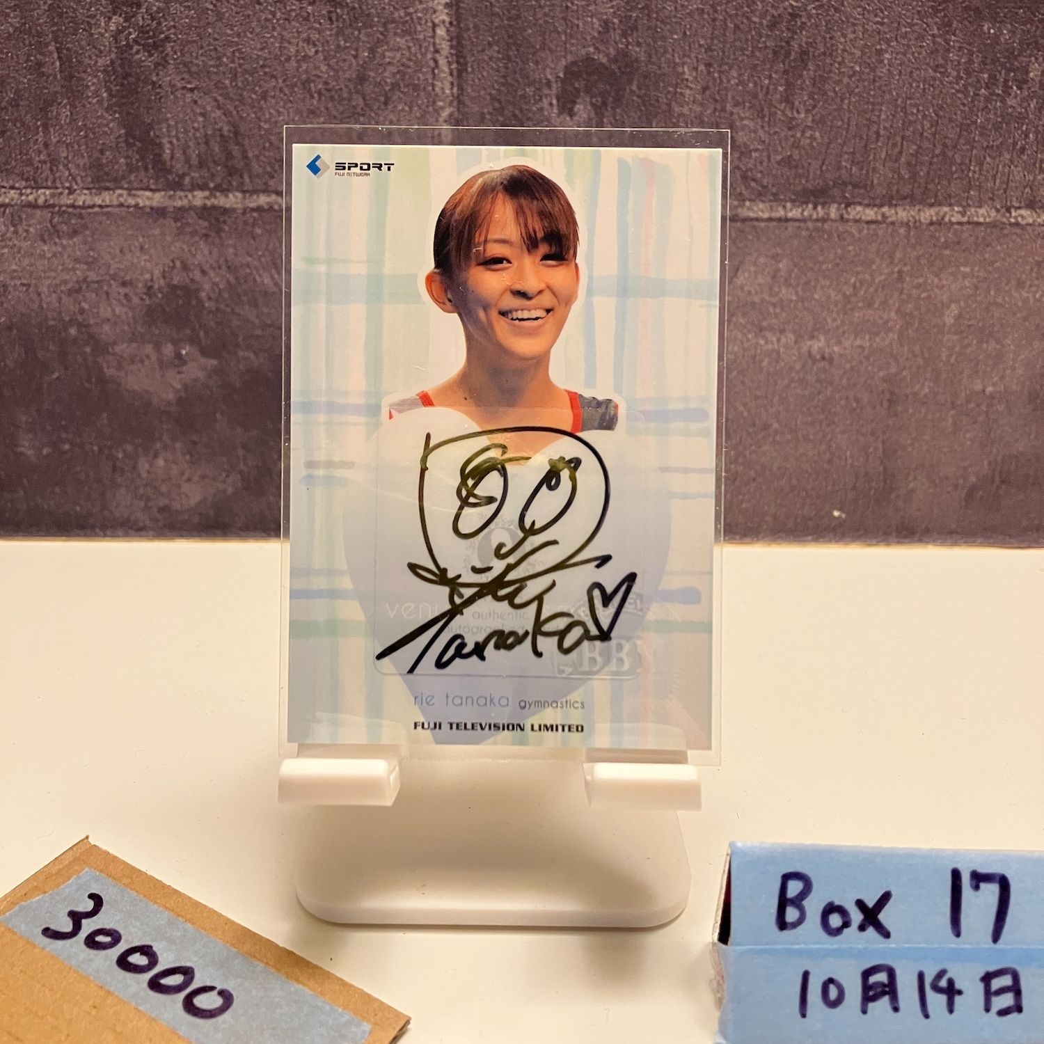 2011 BBM Real Venus 田中理恵 35|60 直筆サインカード フジテレビ Fuji Television Limited カード