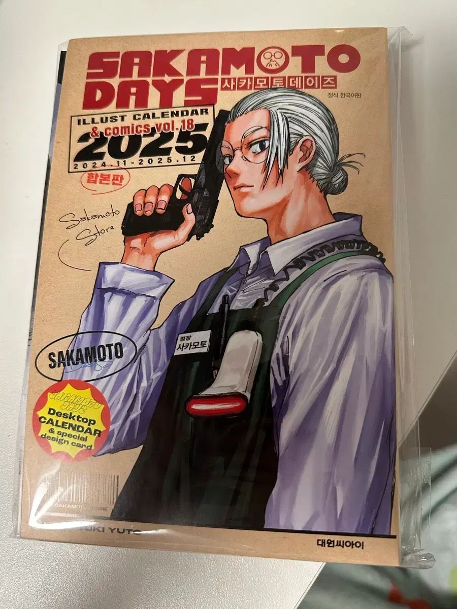 レア e-Sal ぬいぐるみ ピーナッツクラブ レトロ 当時物 年代物 希少