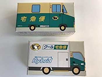 【】ヤマト運輸 トミカサイズミニカー ウォークスルーW8010号車 最新型 + クール宅急便車 M8010号
