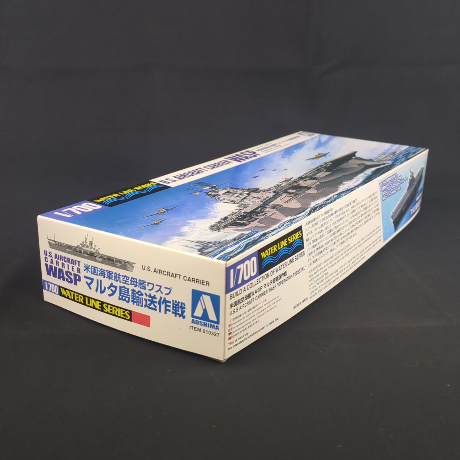 品 アオシマ 010327 ウォーターラインシリーズ 1 700 米国航空母艦WASP マルタ島輸送作戦