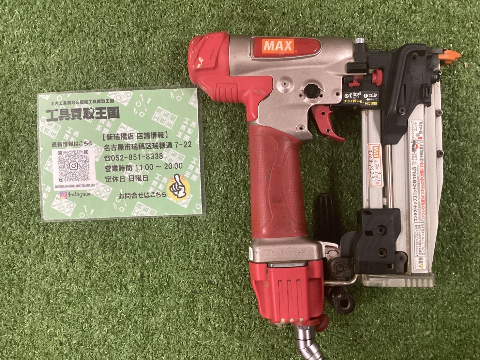 B MAX マックス 50㎜高圧スーパーネイラ|ピンネイラ エアダスタ付 HA-50 P 2 D 4238231