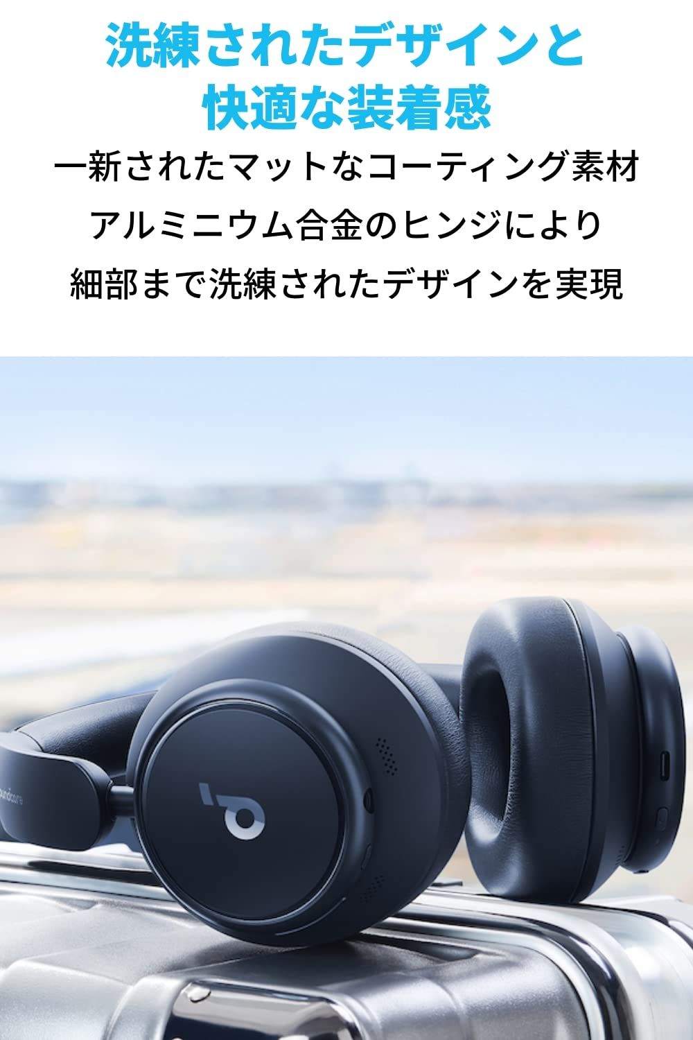 Anker Soundcore Space Q 45 Bluetooth 5 3 ワイヤレス ヘッドホン 最大65時間音楽再生 ウルトラノイズキャンセリング2 0 LDAC ハイレゾ対応 有線 マルチポイント対応 外音取り込み マ