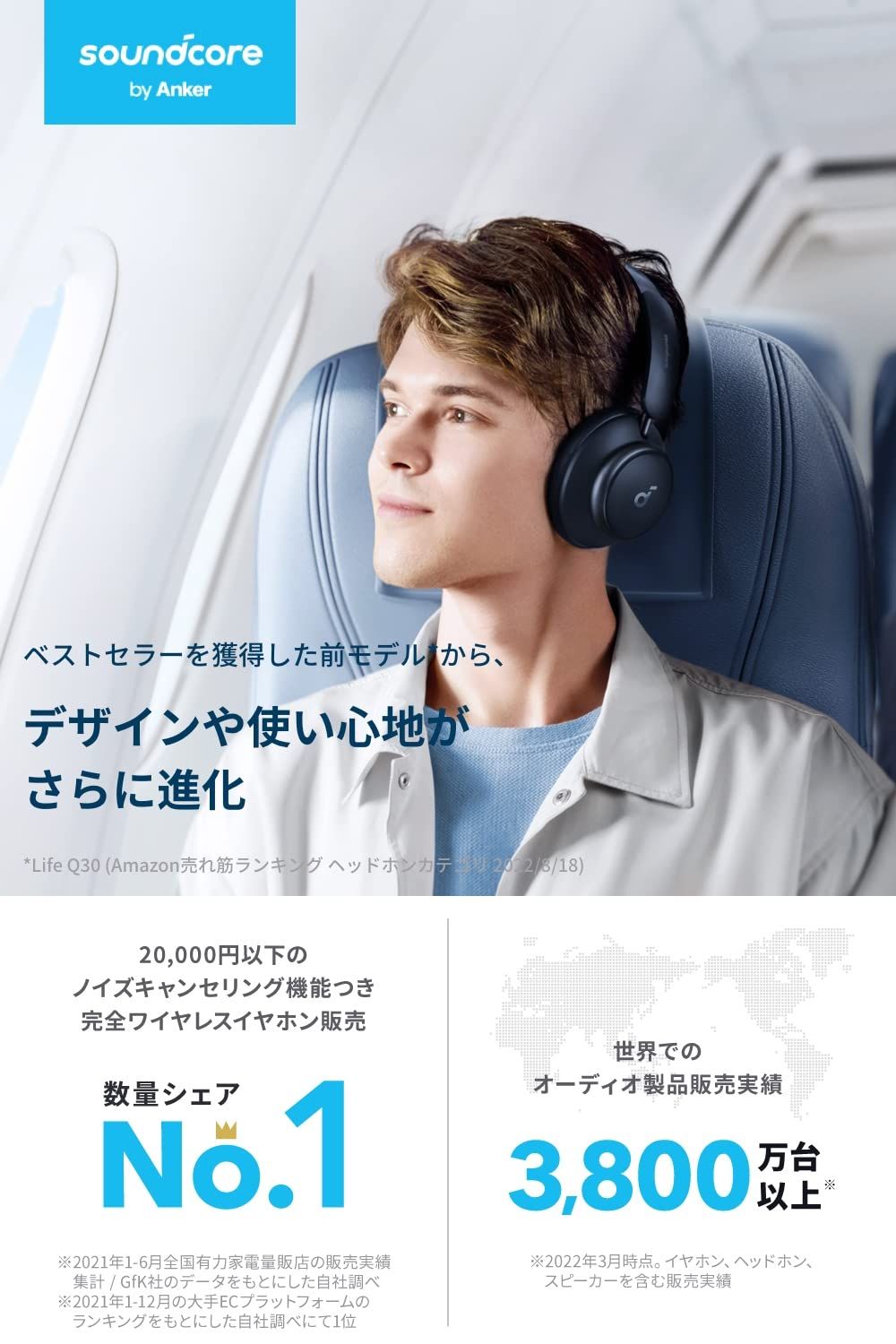 有線 マルチポイント対応