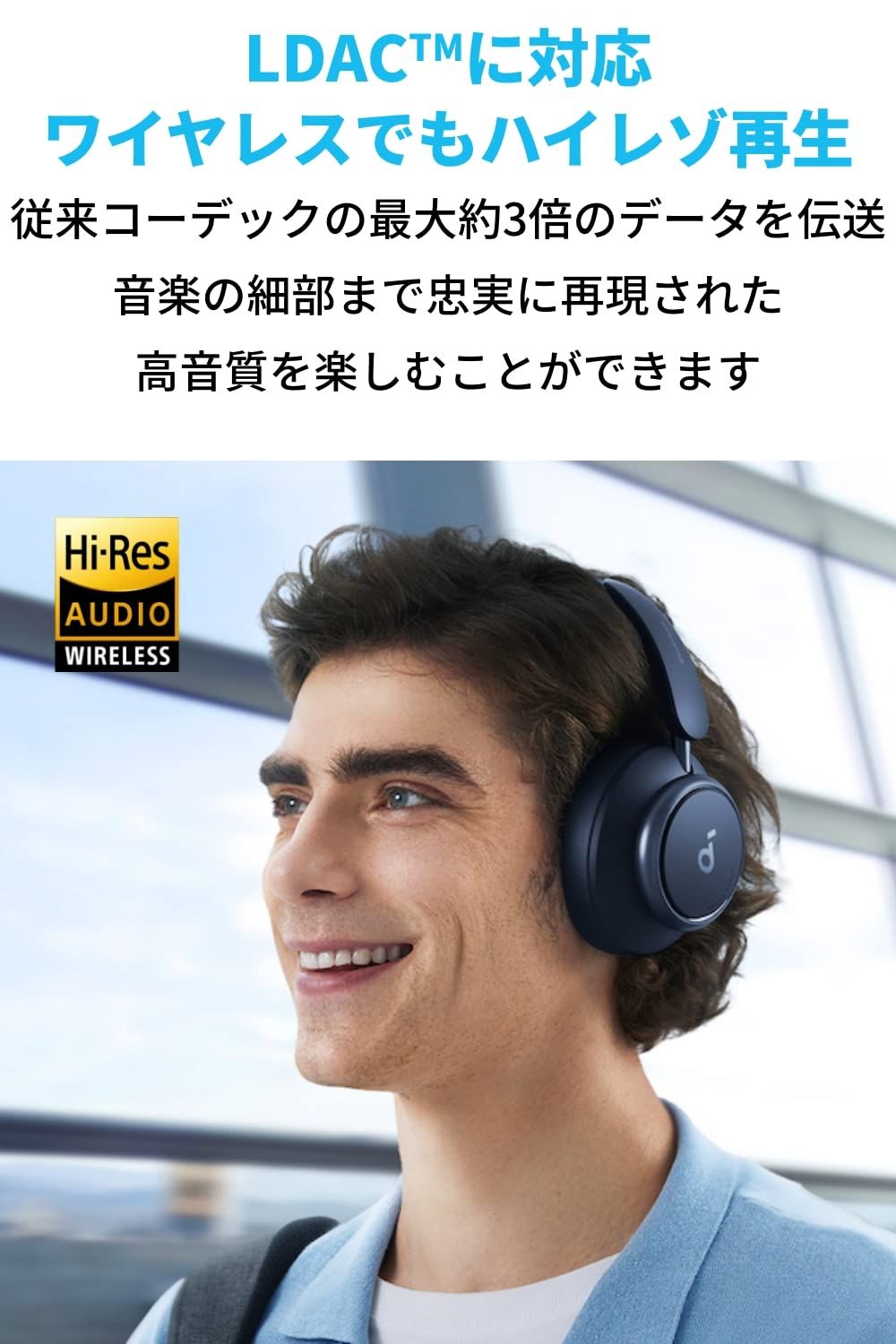 マルチポイント対応