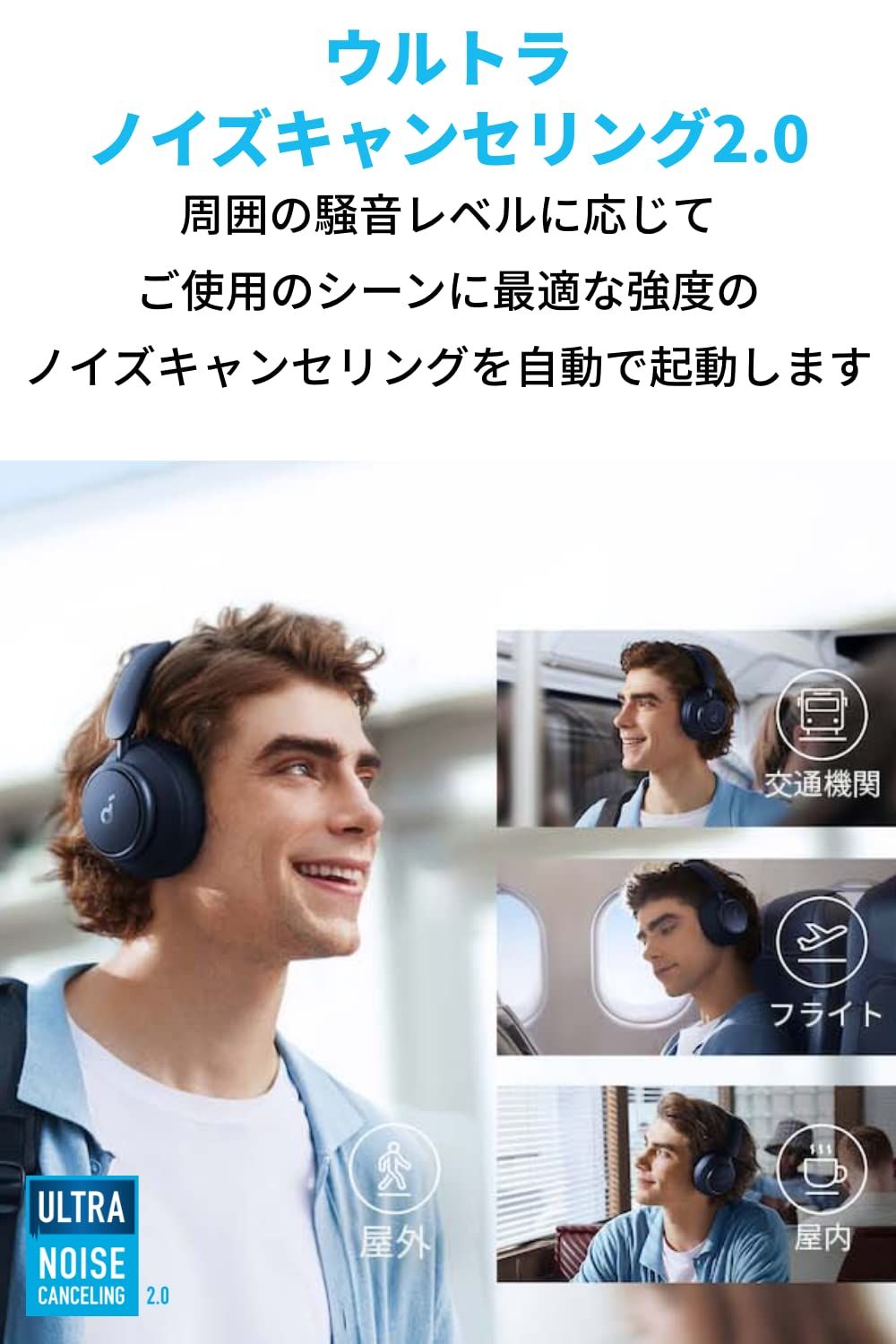 ワイヤレス ヘッドホン