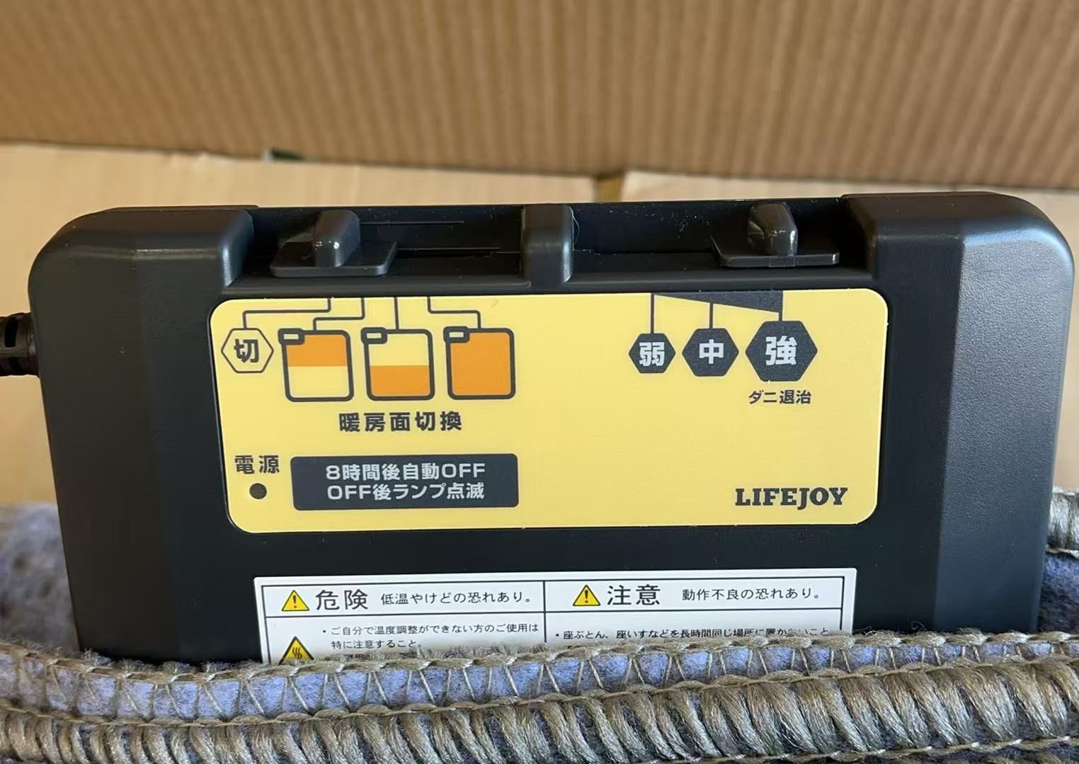 Lifejoy 防水ホットカーペット 2畳 ライフジョイ ホットカーペット 2畳
