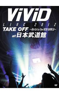 DVD／ViViD LIVE 2012「TAKE OFF〜Birth to the NEW WORLD〜」at