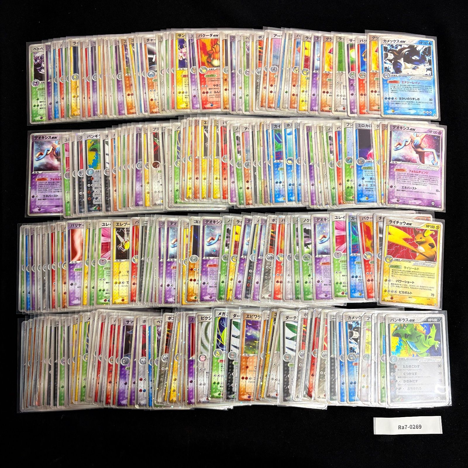 ☆ポケモンカード ADV/PCG 全てキラカード 100枚セット ダブりなし 