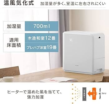 動作確認済】【】本体のみ アイリスオーヤマ 気化ハイブリッド加湿器 