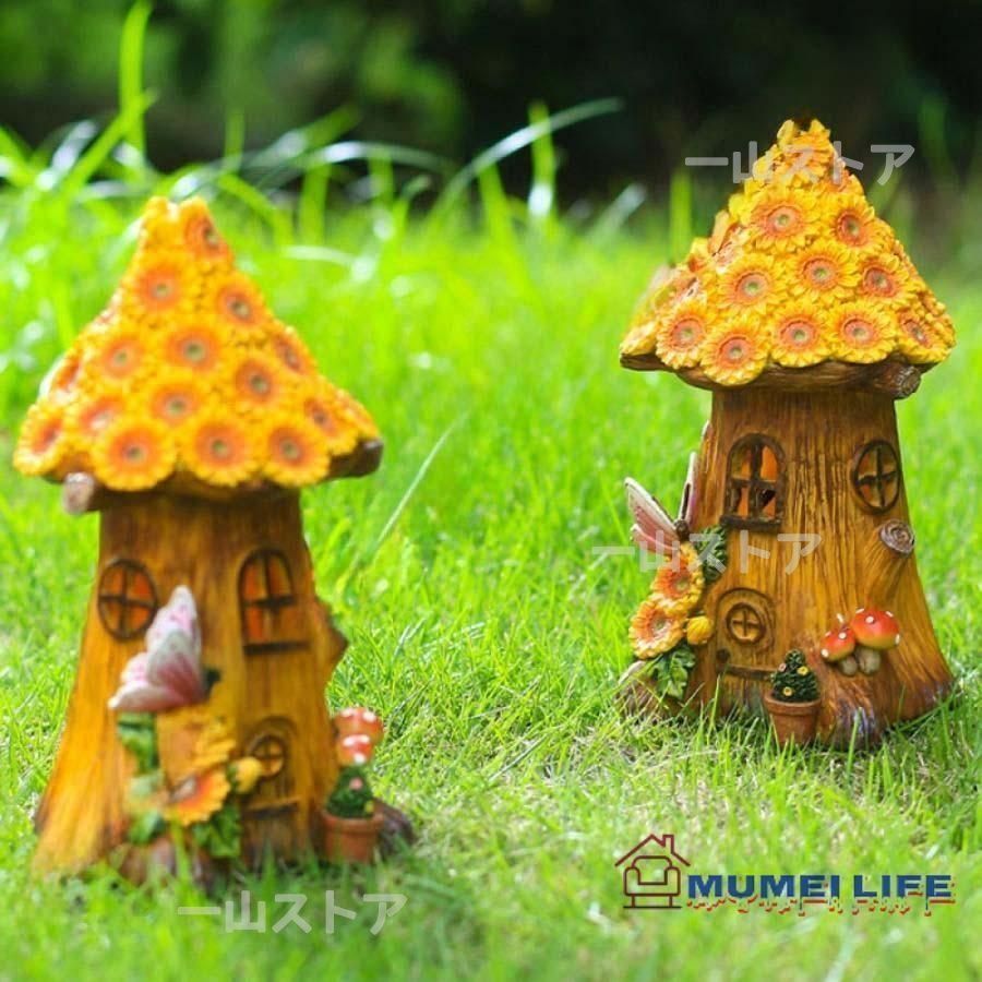 ガーデン　オーナメント　ソーラー　フェアリーハウス Amazon.co.jp: [dhiuebc] ソーラー置物 フェアリーハウス L 30cm