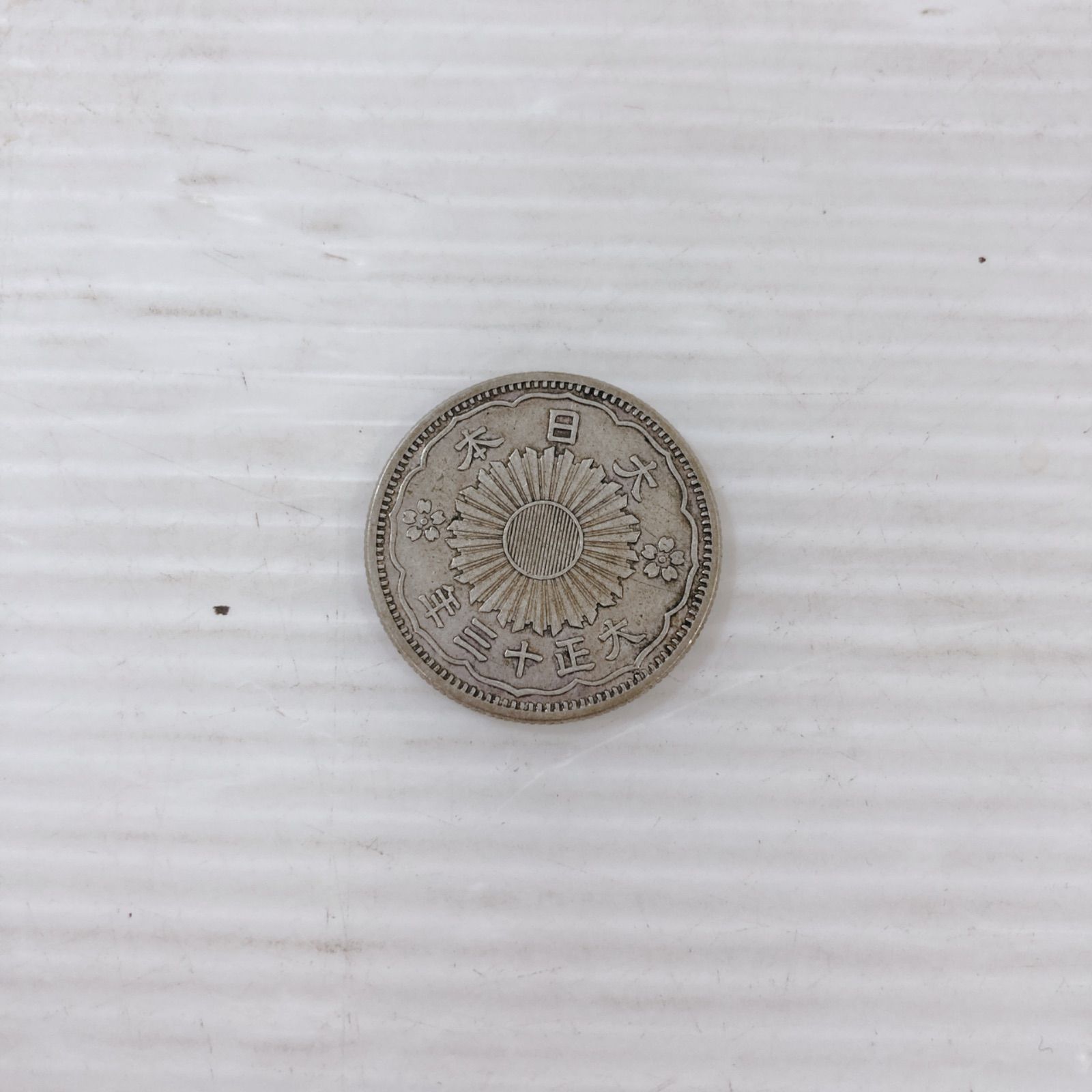 古銭 昭和 鳳凰 50銭 銀貨 5枚セット 古銭 昭和 鳳凰 50銭 銀貨 5枚セット 鳳凰50銭