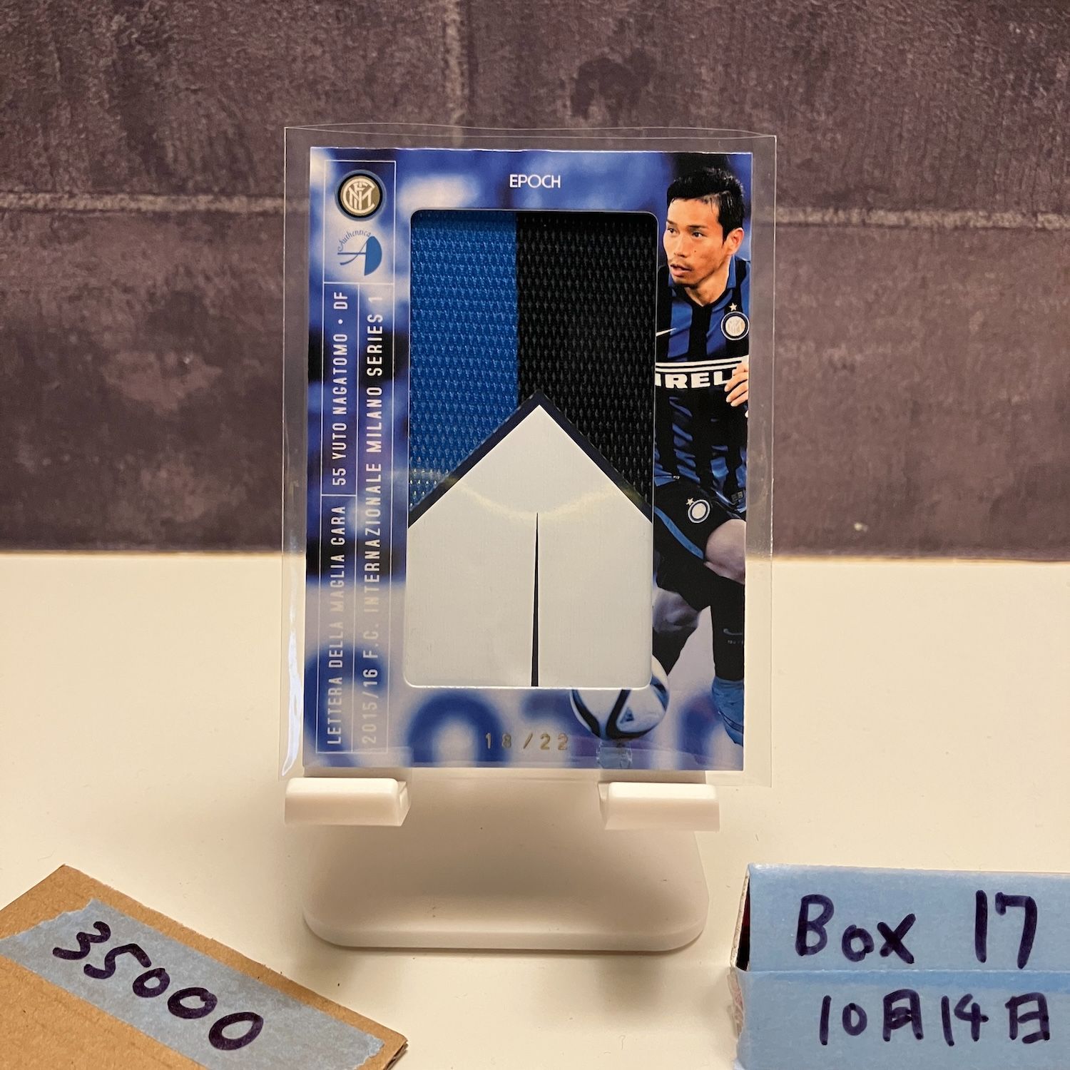 2015-16 EPOCH Series 1 長友佑都 18|22 インテルミラノ Match Worn ジャージ Lettera Della Maglia Gara Blue カード