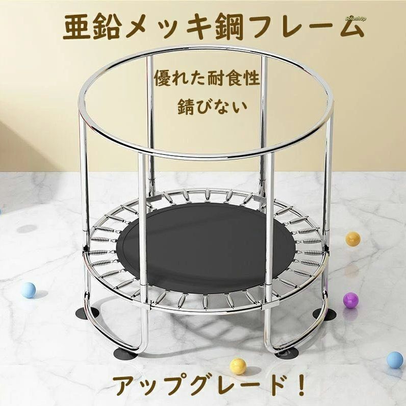 トランポリン 鉄棒 140cm 吊り輪 大型 家庭用 室内 安全ネット 安全
